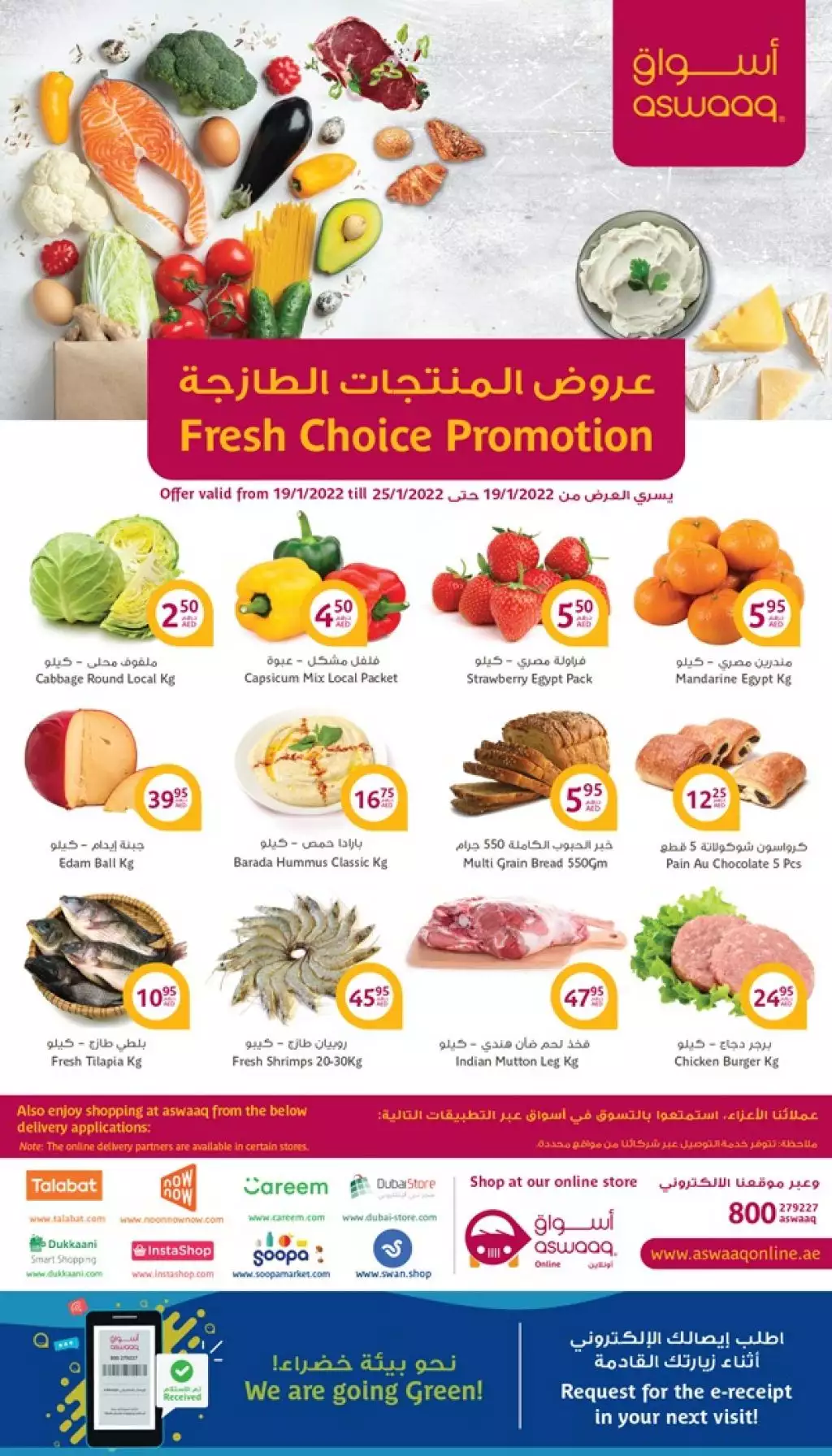 WhatsApp Image 2022-01-18 at 10.41.18 PM